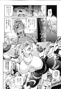 [Anthology] Sakunyuu Heroine