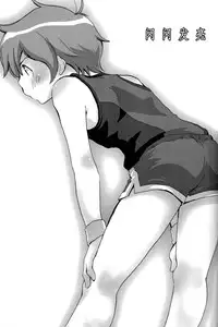 (C75) [MugenCanvas (Inuzumi)] Kira Kira (Onegai My Melody) [Chinese] [萌控漢化組]