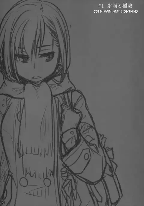 Stay by Me Zenjitsutan Fragile S - Stay by me "Prequel"