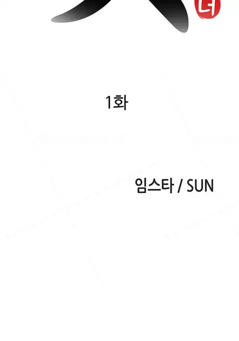 Girl Next Door Ch.1-38