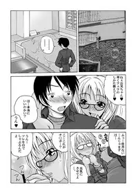 [Anthology] MoeStar BEAST Vol.1 [Digital]