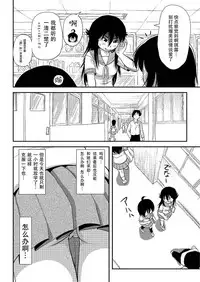 [Chimee House (Takapi)] Chiru Roshutsu 8 [Chinese] [朔夜xUAl] [Digital]