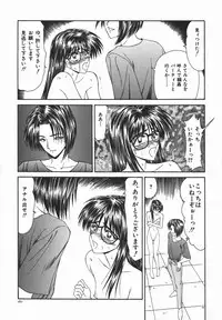 [Ikoma Ippei] Ikoma Ippei JUNK!! Bishoujo Ryoujoku Hen