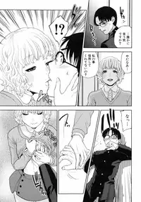 [Tohzai] Boku no Sensei