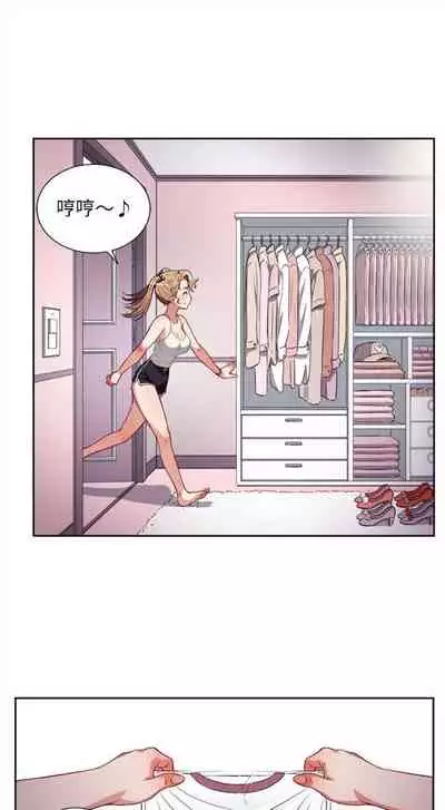 由莉的秘密1-60 中文翻译 （更新中）