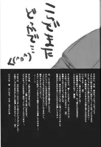 emperor bitch (Code Geass)