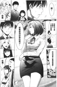 Gouyoku Sokusin Kabusikigaisya Ue