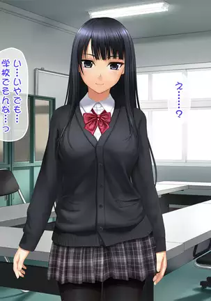 Toshiue no Osananajimi ha Seme Jouzu