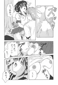 [Kayama Miku]SWEET MAGIC