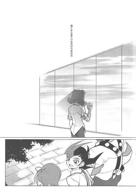 LittlePony TragicShark