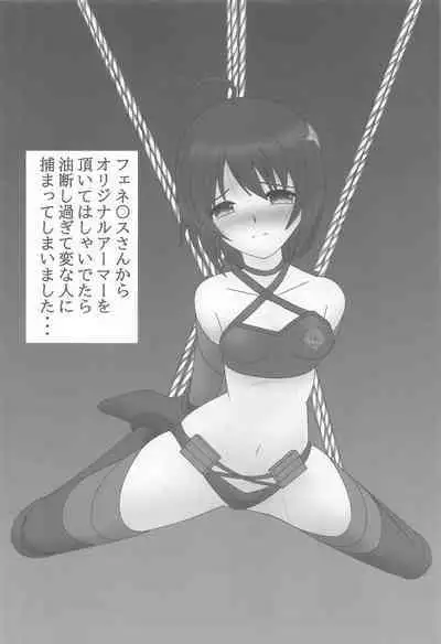 Itai no wa Iyarashii node 3