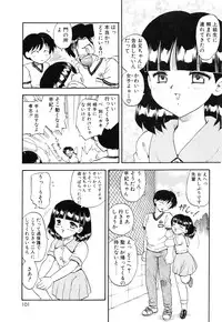 [Hiryuu Ran] Oshiete Teacher