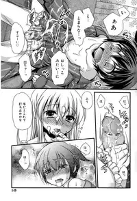 Juicy No. 12 2016-01