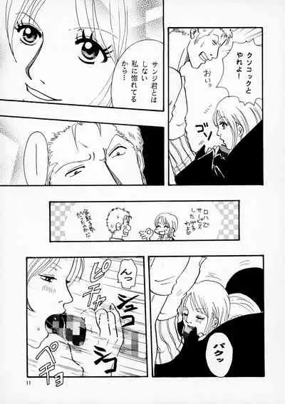 (Puniket 05) [SAKURAIRO (Konishi)] Pirates (ONE PIECE)