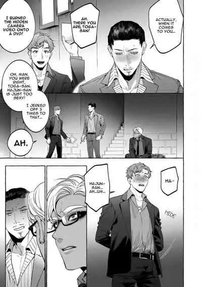 Shisen Beya | Room Under Supervision