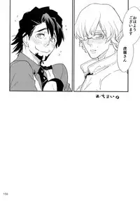 (C93) [Isshou ni Ichido! (Mokkori)] T&B Re-CRUSH!4 (TIGER & BUNNY)