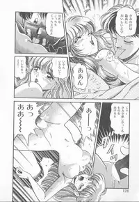 [Taro Wolf] Hot Wind