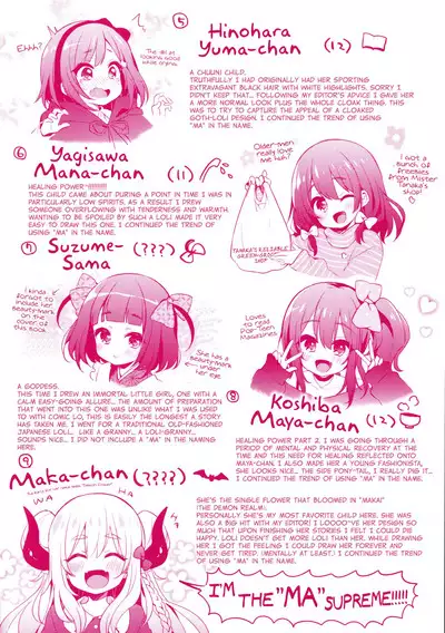 Toro Toro Muchuu | Melty Melty Ecstasy Ch. 1-8