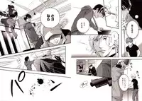 [Hitohana Moru] Bunny Boy