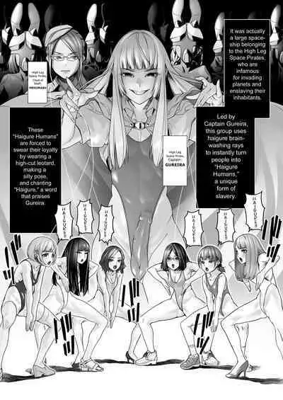 Daybreak 2 Dominated Progress