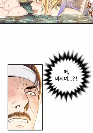 Kill the Dead Bastard Ch.0-17