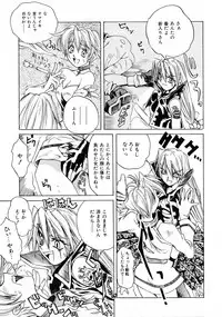 [Shinonome Taro] La femme