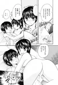 [Mikokuno Homare] Totteoki