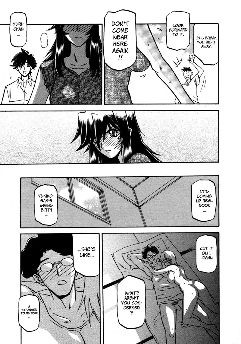 Sayuki no Sato Chapter 16