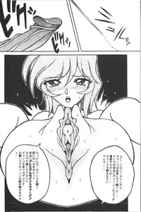 [Anthology] Retu-Daku 1 - Bloomer