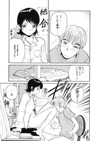 [Armadillo] Happy End