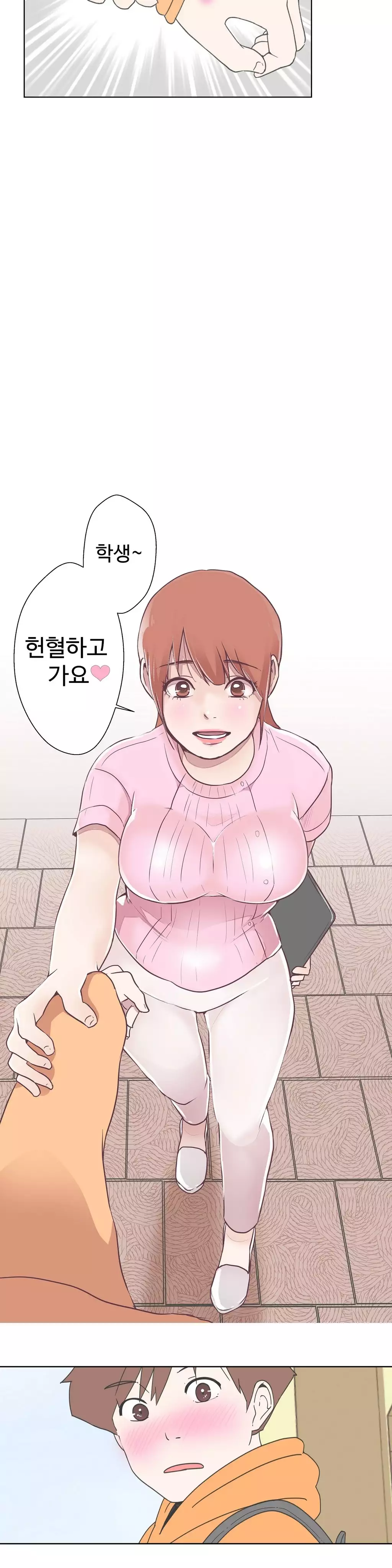 Love Navigator Ch.1-18