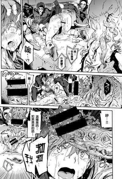 [mogg] Tanetsuke Program - The program of pregnancy + Toranoana Gentei Leaflet + Melonbooks Gentei Shousasshi [Chinese] [篆儀通文書坊漢化]