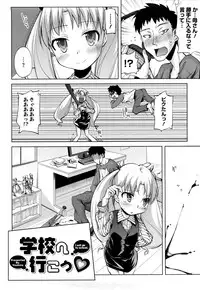 [Yoshino] Microholic