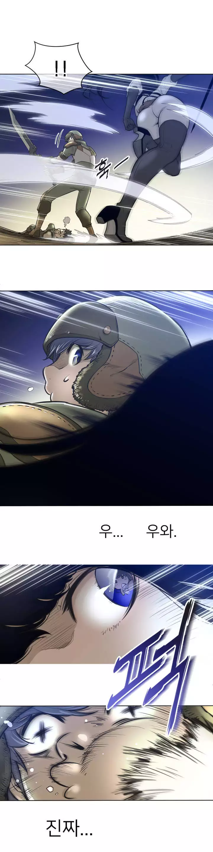 Perfect Half Ch.1-42