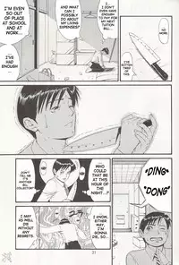 (CR27) [Saigado] Boku no Seinen Kouken Nin 1 [English] [SaHa]