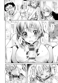 [Nagayori] Junjou Palette - Innocent palette [Digital]