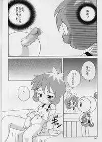 Bomberman Jet A GoGo