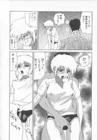 [Saeki Gekka] Brain Drain