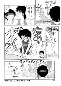 [Okamura Morimi] Memories