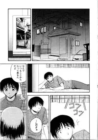 [Satou Chagashi] Multi Style