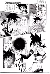 [Dowman Sayman] BoBo