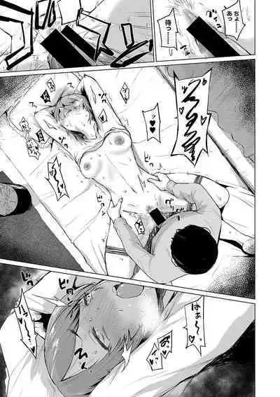 COMIC Shingeki 2020-04