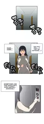 [Edge Edge] SStudy Ch.0-23 (English) (YoManga)