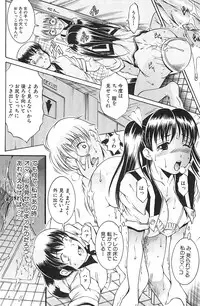 [Kiduka Eiji] Shousui