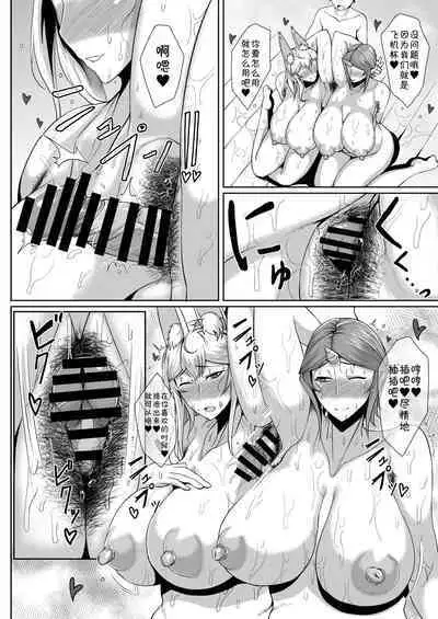 Tanishi-ya Soushuuhen Sono Ichi