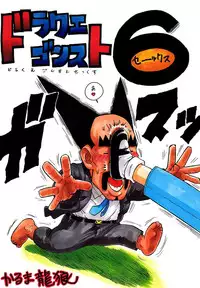 (C48)[Kacchuu Musume] Ninpou Seppuku