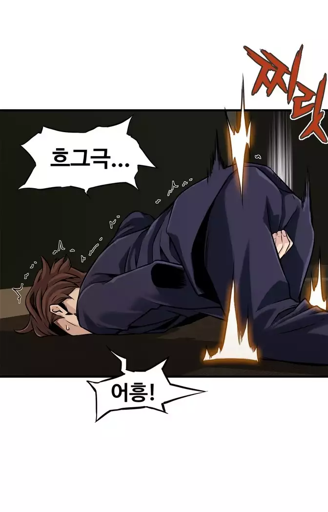 Kill the Dead Bastard Ch.0-16