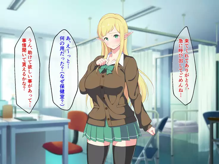 Ryuugakusei wa Dosukebe Bakunyuu JK Elf!