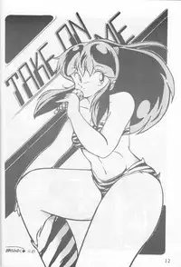 Koibito 1 (Urusei Yatsura)