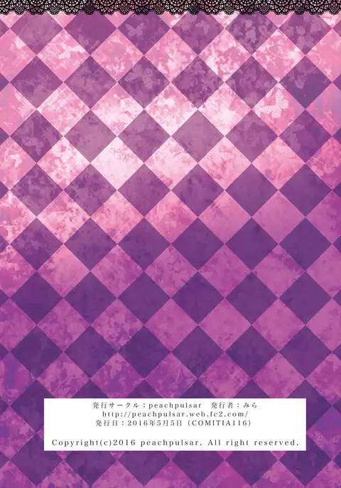 Secret Yuri Salon, Friends Course